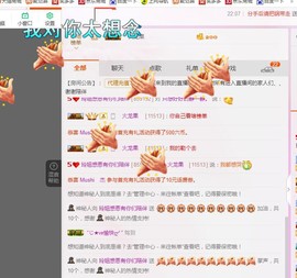 百变玲姐主播照片