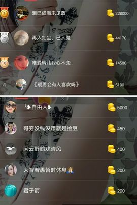 疯狂的药药宝贝主播照片