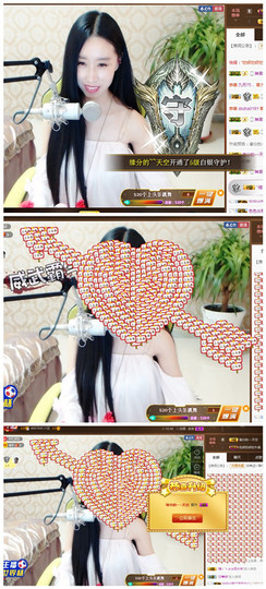 嗯哼……！主播照片