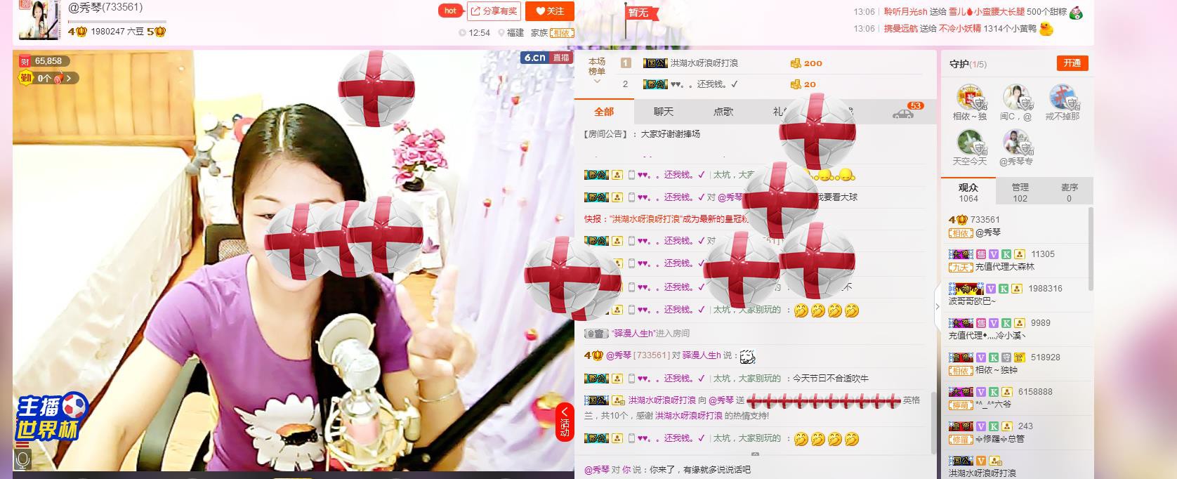 🎶琴儿🎶幸福满满的图片