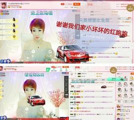 丫头👉小醋儿妹主播照片