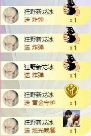 丫头👉小醋儿妹主播照片
