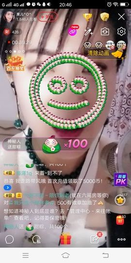 小怪兽☜主播照片