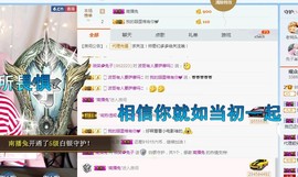 微笑💋兔子主播照片