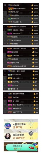 梦婷哟ぃ主播照片