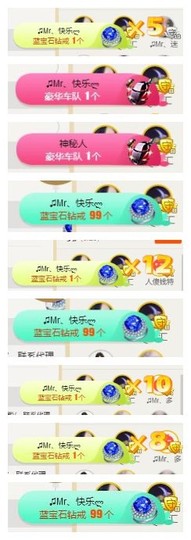 ♫Mr、墨西ლ主播照片