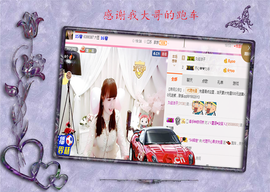 开心❤️❤️果主播照片