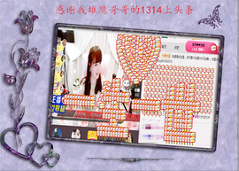 开心❤️❤️果主播照片