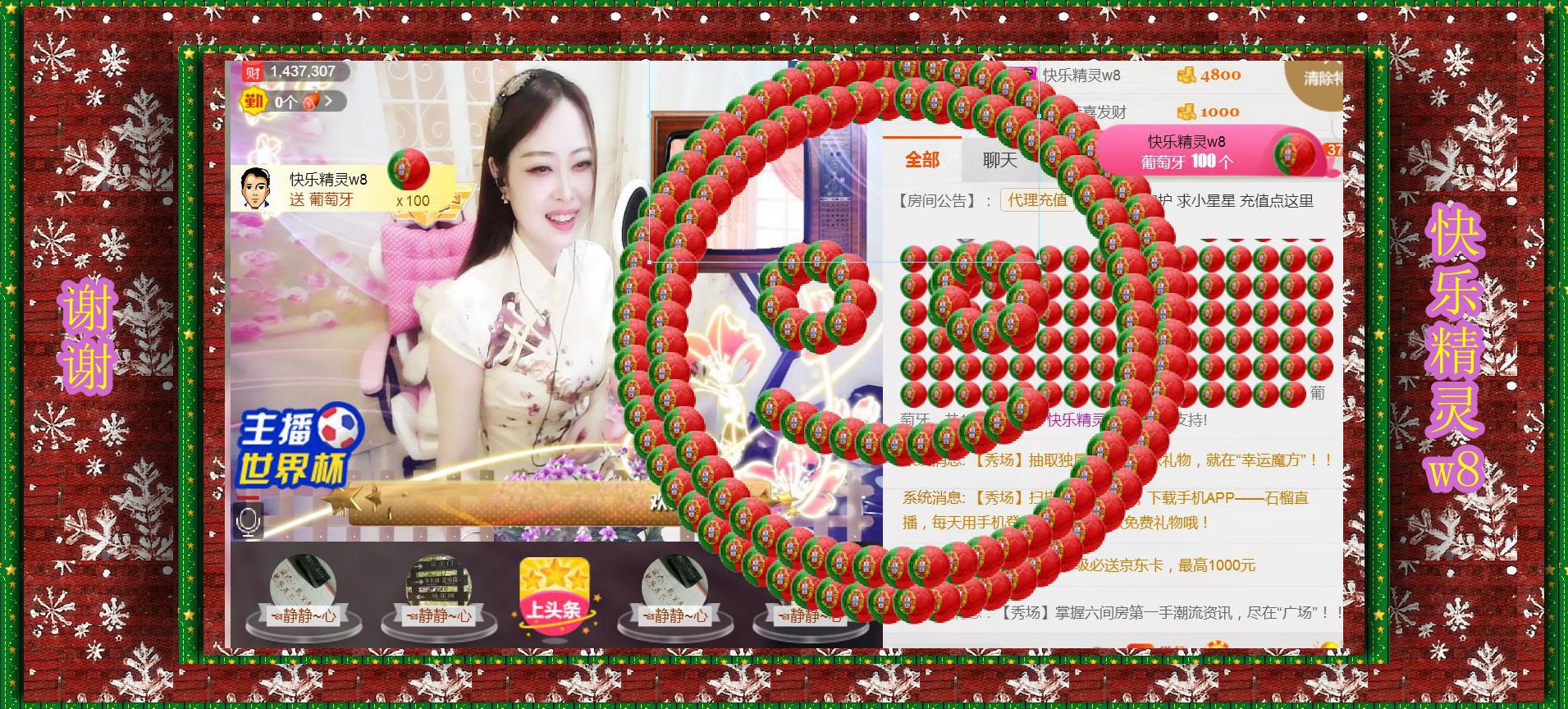 紫薇☆☆音乐频道的图片