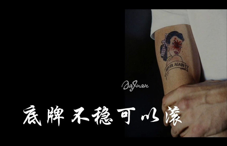 ⑥DJ奎妮★五鬼的主播照片