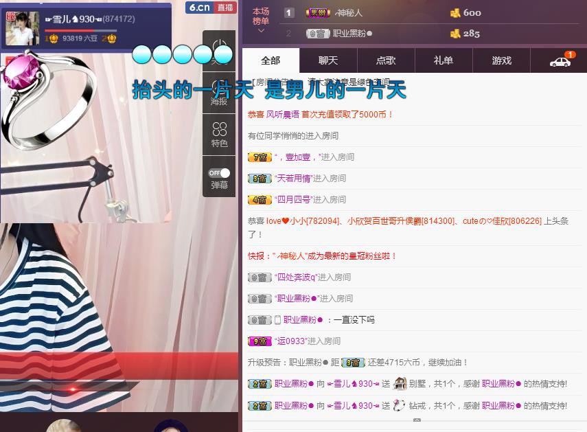 ☞雪儿♞930☜的图片