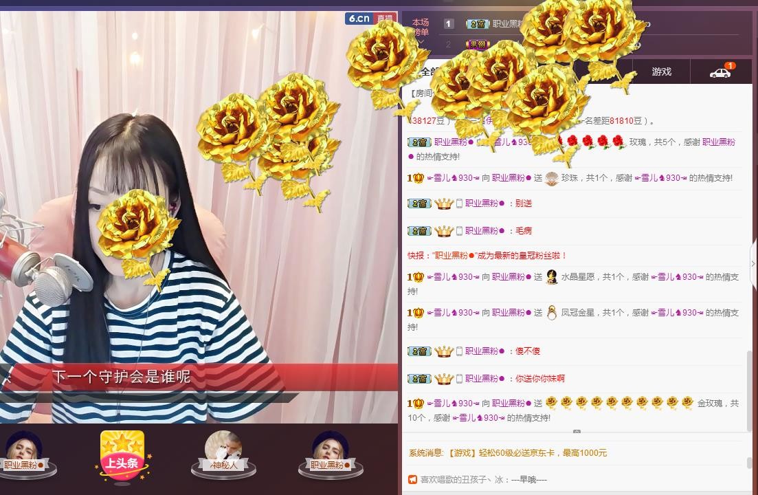 ☞雪儿♞930☜的图片