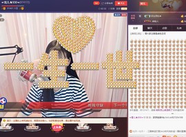 ☞雪儿♞930☜主播照片