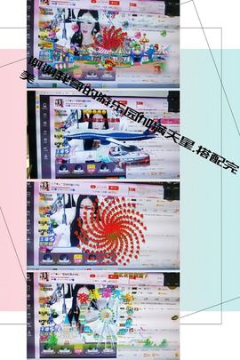安琪同学主播照片