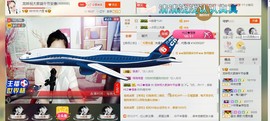 HLD★龙妹主播照片