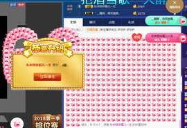 哲媚儿的九冠梦主播照片