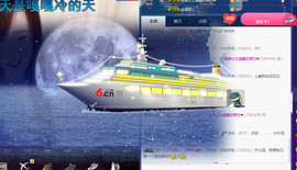 哲媚儿的九冠梦主播照片
