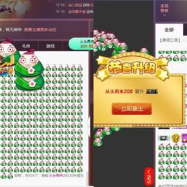 莹儿～休一天主播照片