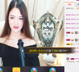 ❤Colicoly主播照片