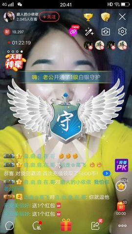 磨人的小依依主播照片
