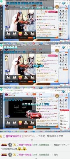 嘿……嘿主播照片