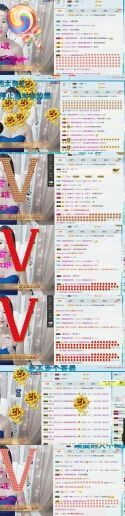 语❤嫣停播中♡主播照片