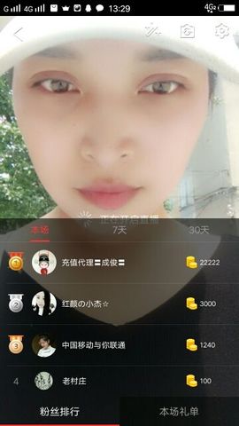 ♚123456主播照片