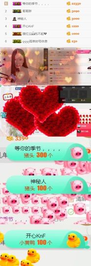 洛小可💎暂休主播照片