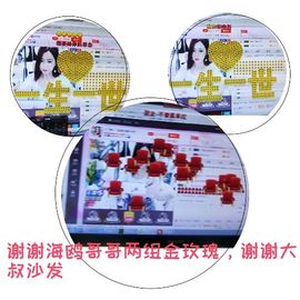 安琪同学主播照片