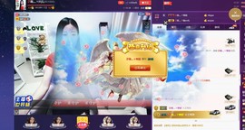 四川雨打湿了温州的夜主播照片