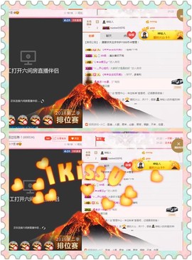 朦胧~～主播照片