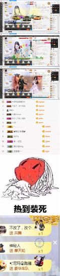 100星星返玫瑰主播照片
