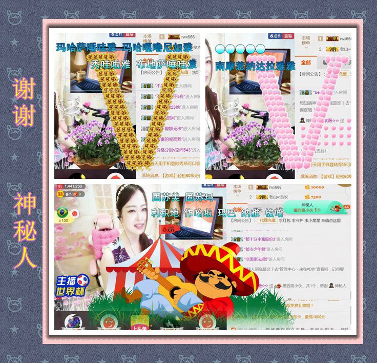 紫薇☆☆音乐频道的图片