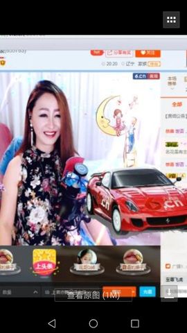 上官亦舞🌼主播照片