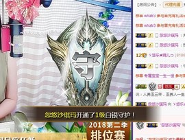 ゞ悠乐★婉儿つ主播照片