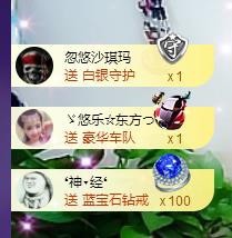ゞ悠乐★婉儿つ主播照片