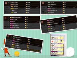 人生若只如初见@你主播照片
