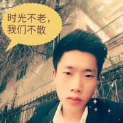 时光不老★我们不散海报