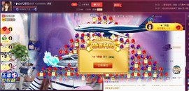昵称违规，请重新修改主播照片
