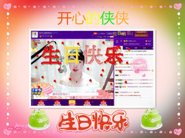 侠侠《爱唱歌》主播照片