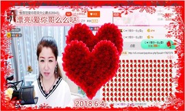 ~幸运魔法~主播照片