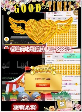 ~幸运魔法~主播照片