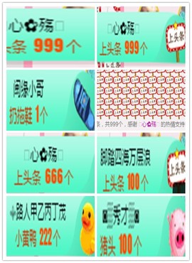 故乡111主播照片
