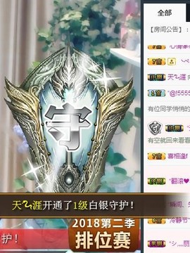 🎵家中有事休主播照片