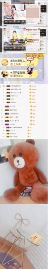 100星星返玫瑰主播照片