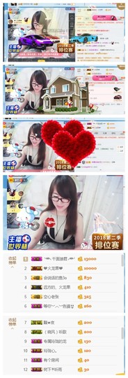 ╰╮玲珑╭╯主播照片