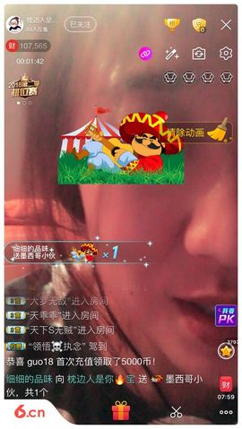 枕边人是你🔥宝主播照片