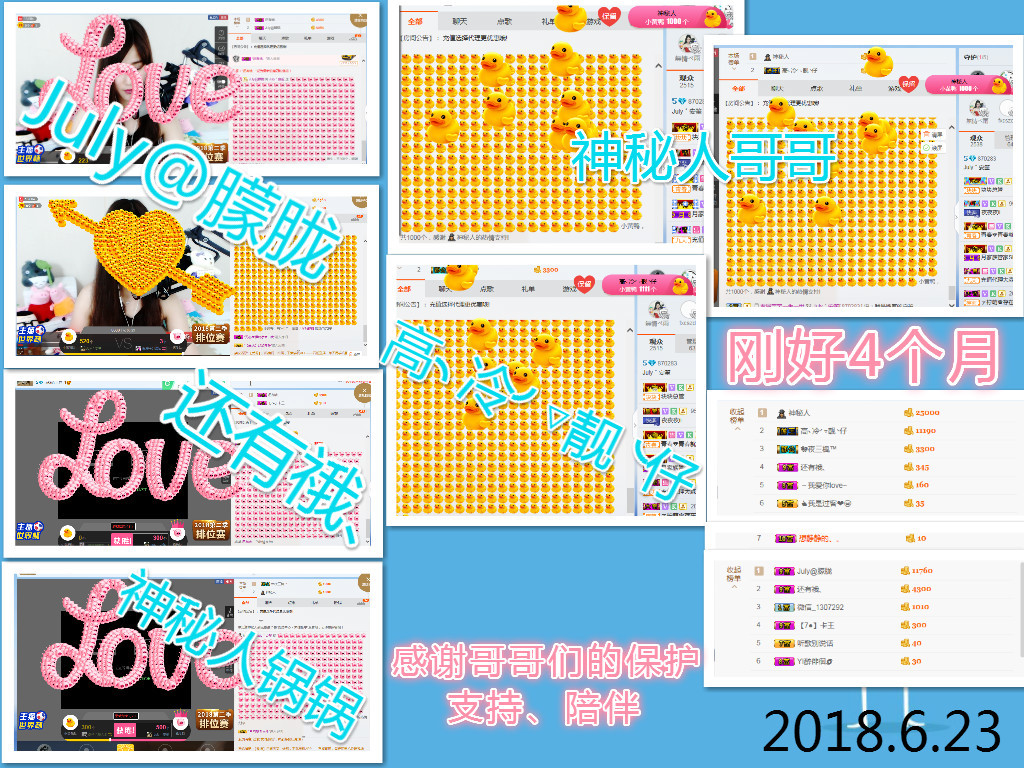 只做你的小可爱^-^的主播照片