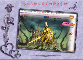 开心❤️❤️果主播照片