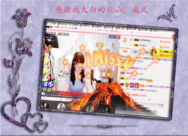 开心❤️❤️果主播照片